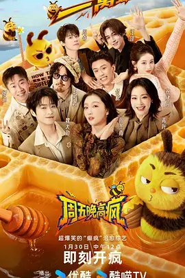 韩国综艺热门推荐